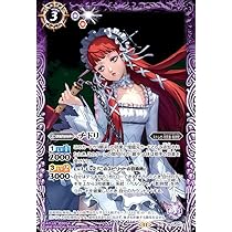 Amazon.co.jp: バトルスピリッツ チドリ（コモン） ペルソナ3